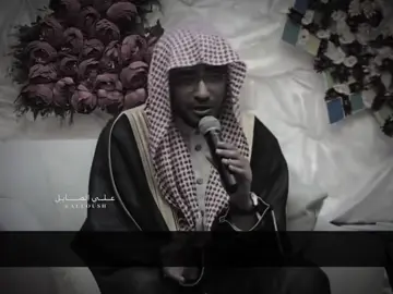 اللهم إنا نشهدك أن أخونا عبد الرحمن @ابوعرقان  كان طيب القلب، حسن الخُلق، لا نعلم عنه إلا خيرًا، وقد أحببناه فيك، فارحمه واغفر له، واجعل قبره نورًا وسعة وطمأنينة، واجعل الفردوس الأعلى داره ومأواه يا أرحم الراحمين.#ابوعرقان#اللهم_امين_يارب_العالمين 
