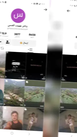 الفزعة
