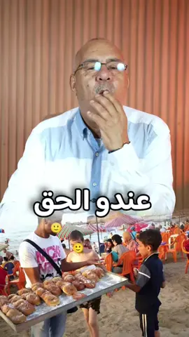 عبدالقادر الخراز حول صحاب البيني فلبحر 👌👌