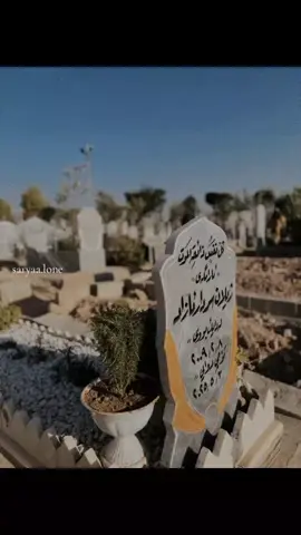 ،،💔🥰ئازیزێکم  #foryouuuuuuuuuuuuu #takya #تەکیە #ئەکتیڤبن🥀🖤ـہہـ٨ــہ #foryouuuuuuuuuuuuu #foryouuuuuuuuuuuuu 