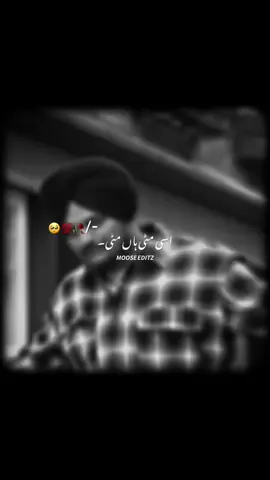 USTAD 🥀 #sidhumoosewala #foryou #foryoupagе #viral #viralvideos #unfreezemyacount #1millionaudition #trending @Sidhu Moose Wala 