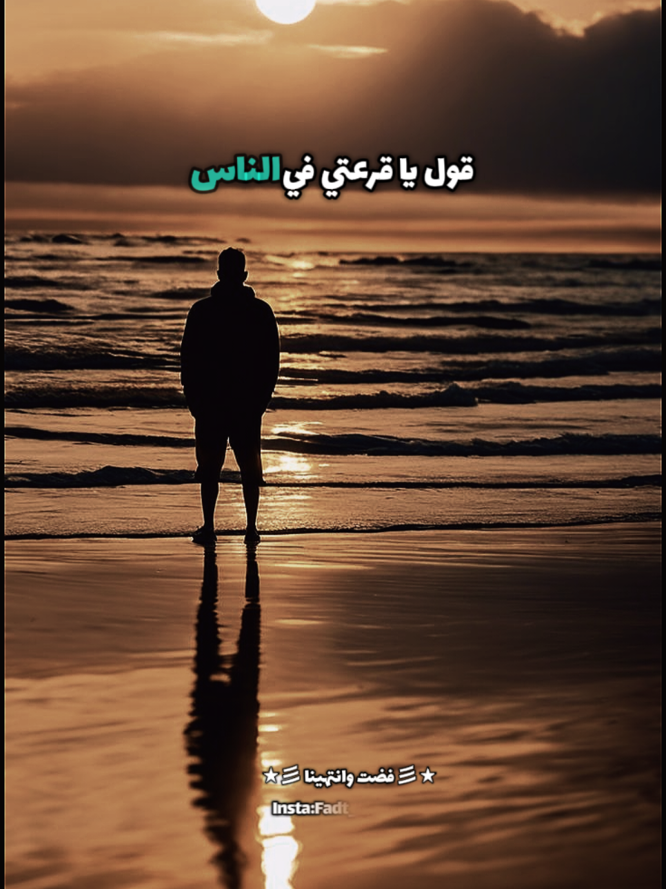 #CapCut #fyp #fouryou #libya🇱🇾  #libya🇱🇾_tunis🇹🇳_algeiar🇩🇿  #تصميم_فيديوهات🎶🎤🎬  #Insta:Fadt_WantahinA 