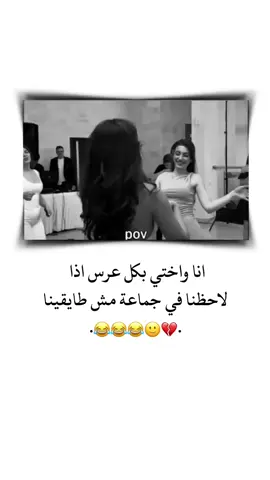 🙂😂😂 . . . . . . . . #😂  #تصميم_فيديوهات🎶🎤🎬 #تصميمي #ستوريات #متنوعة #اقتباسات #اميرا__17 