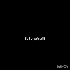 #CapCut#تصميمي⛓️❤️‍🔥 #مجرد________ذووووووق🎶🎵💞 