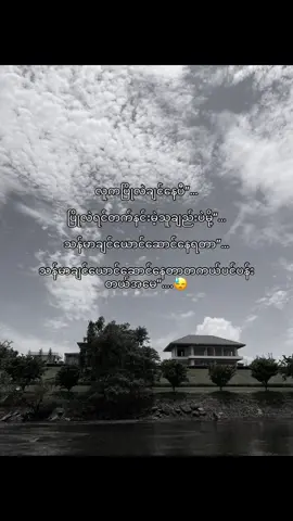 😓