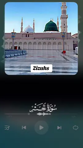 #fyp #fouryou #fouryourpage #tiktok #tik_tok #trendingtiktok #viral_video #quranrecitation #quran_alkarim #quranvideo #quran #muslimtiktok #islamic_media #islamic #allahuakbar 