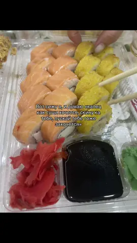 #популярное #fyp #sab1ko суши от mysatosushi топовые