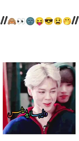 🙈👀😂#minyoogi #suga #agustd #btsxarmy #dontunderreviewmyvideo  un freeze my account tt pilzz 