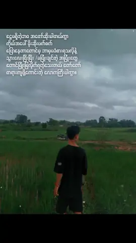 #ငွေမရှိရင်မျက်နှာငယ်ရတယ်လောကကြီး😞 