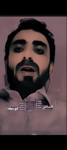 #2025الشاعرابودنيف  #تصميم_فيديوهات🎶🎤🎬  #ياحياتي_يااصل_العرب✌🏻🇾🇪  #مشاهير_تيك_توك  #شعراءاليمن🇾🇪✍️  #اكسبلور #ترند 
