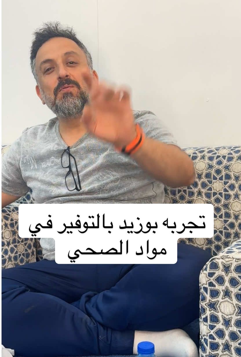 تجربه المهندس طواري المنفي @engtawari  باستيراد مواد الصحي من حفر الباطن والتوفير فيها  #صحي #بيت #بناء #المطلاع #مواد_صحي #اطقم_صحي #توفير التوفير 