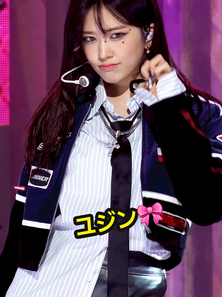 ～1年前の音源と共に～ #ive #yujin #ユジン #유진 #everytimewetouch 