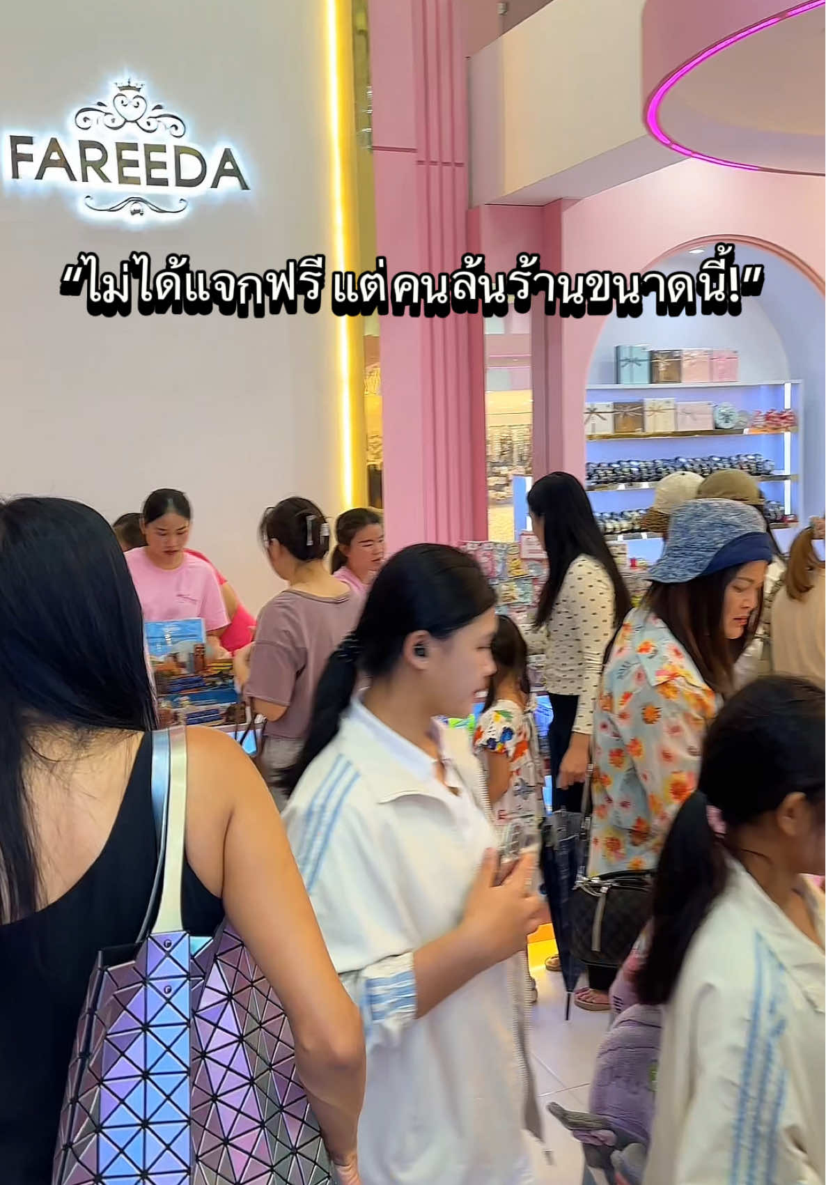 ✨ “เดินผ่านไม่ได้แน่ๆ คนมุงกันเต็มร้าน!”🎁 ของน่ารัก + กล่องสุ่มคือดีต่อใจ~ ที่ Fareeda shop เลยน๊าา #fareedashop #ของน่ารักๆ #เชียงราย #ถนนคนเดินเชียงราย ✔️
