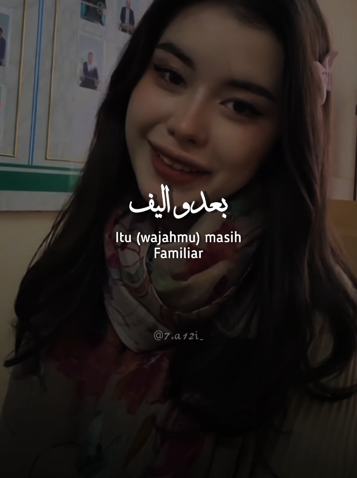 bizakker bel kharif - @robiyahavasofficial  #bismillah #fyp #laguarab #ffff #arabicsong #fouryou #arabic #masyaallahtabarakkallah #bizakkerbilkharif #badualif 