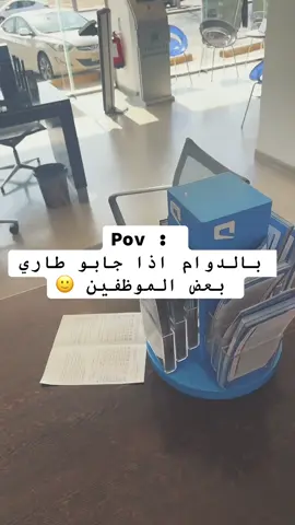 #اكسبلورexplore #الشعب_الصيني_ماله_حل😂😂 #ترندات_تيك_توك #مالي_خلق_احط_هاشتاقات #الاحساء #دوام 