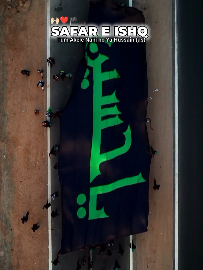 Safar e ishq 🏴 Tum akele nahi ho Ya Hussain (as) 🤌🏻❤️🙌🏻 . . . . . #arbaeen #karbala #foryoupage #foryou #repost #1millionaudition 