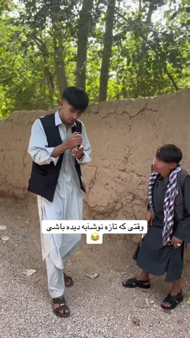 نوشآبه ره که تازه دیده باشی #for #you #foryou #viral #fypシ 