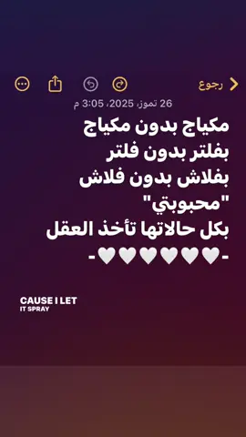 #بهاء🚬 #fyp #مالي_خلق_احط_هاشتاقات🦦 #اغاني 