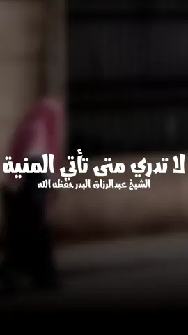 #سراج_الحزين 