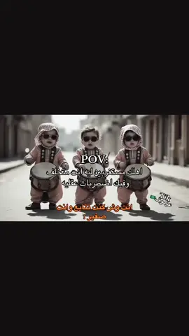 حصللل هههههههههههههههههههههههههههههههههههههههههههههههههههه ههههخهه#fypシ゚ #fypシ゚ #اكسبلور #ميمز 