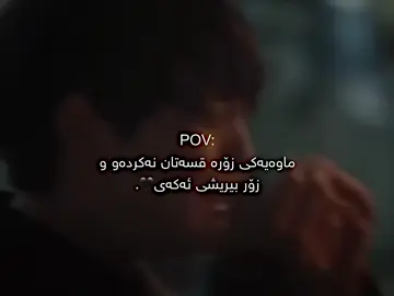 بیری ئەکەم🖤.#creatorsearchinsights #العراق #fyp #foryou #actives? #everyone #کوردستان_سلێمانی_کەرکوک_هەولیر #like #sad #pov 