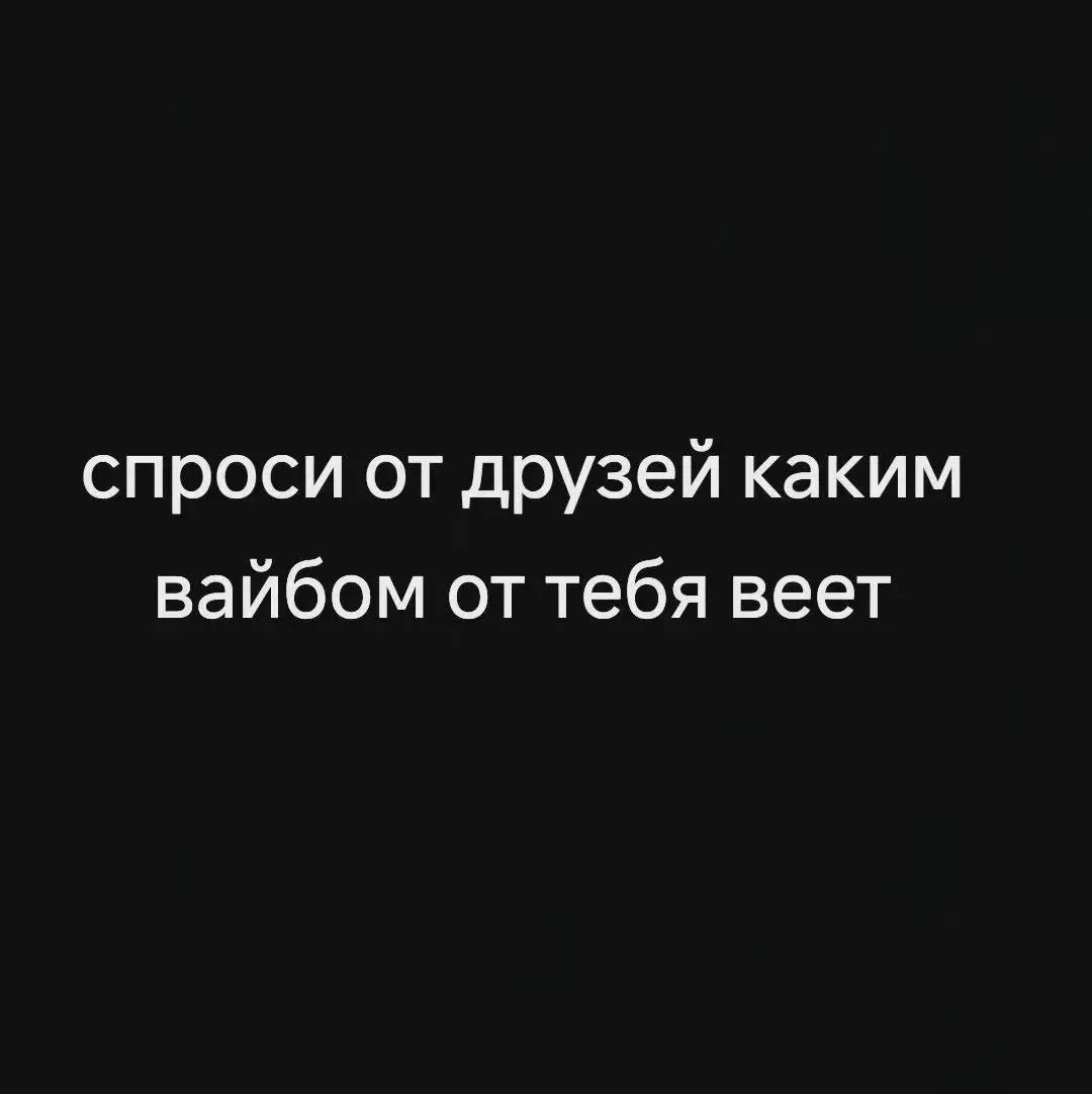 Twitch — видеостриминговый сервис, который позволяет пользователям транслировать (стримить) и смотреть прямые трансляции видео.  Платформа принадлежит Twitch Interactive, дочерней компании Amazon Twitch был запущен 6 июня 2011 года как отдельный сервис для игрового контента. Он отделился от схожего сервиса Justin.tv, чтобы разграничить трафик и освободить основные серверы.  Изначально платформа ориентировалась на компьютерные игры, но со временем расширила тематику стримов. #твич #смн #бебрина #мазеллов #кашин #дрейк 