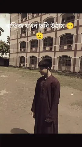 #tanding #foryoupag #tanding #foryoupag #tanding @Farhan.Uddin02 
