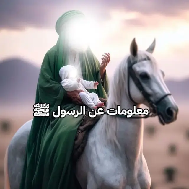 #لا_اله_الا_الله #اللهم_صلي_على_نبينا_محمد #إكسبلور #fyp #viraltiktok 