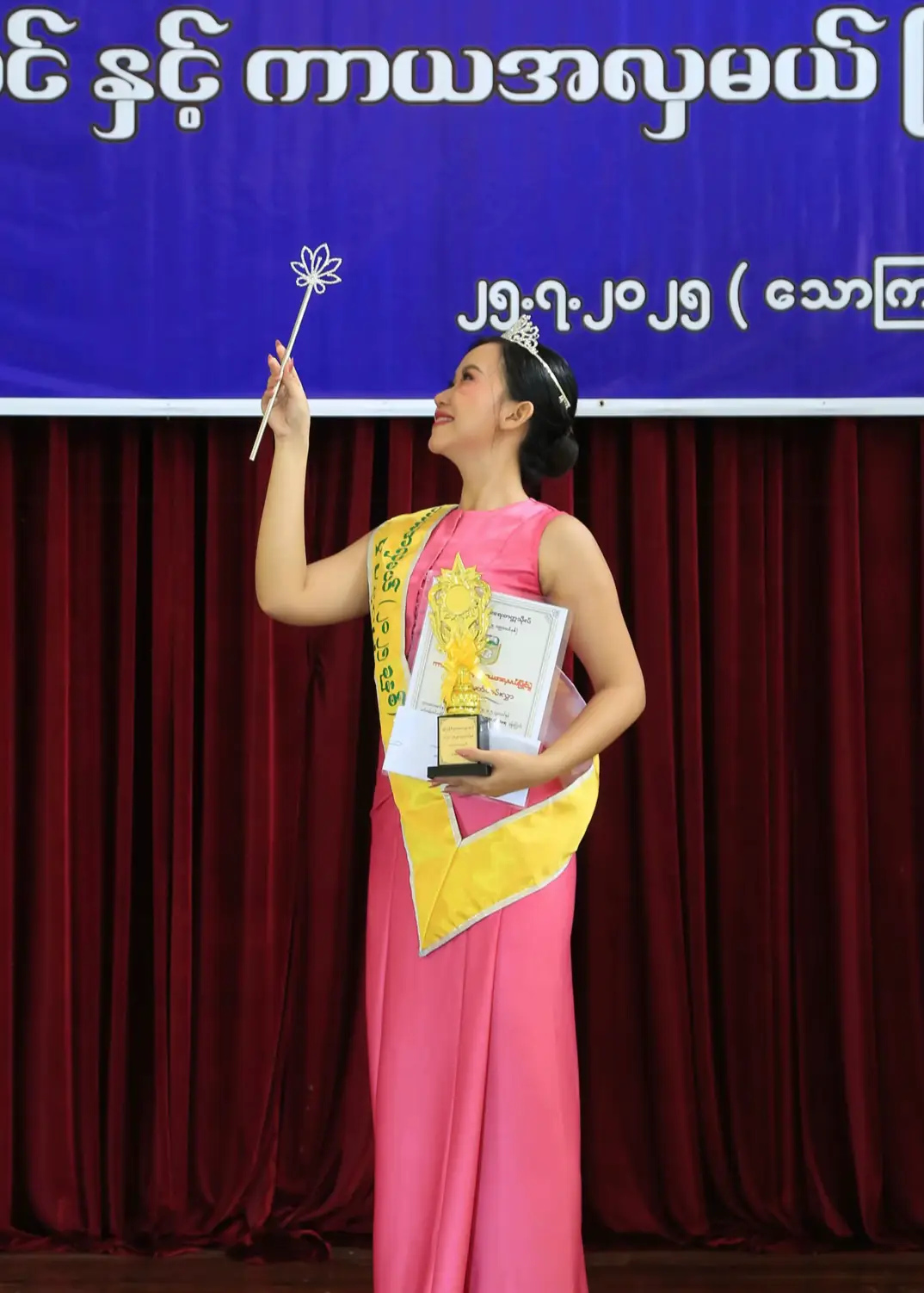 ကြိုးစားမှုရဲ့အကောင်းဆုံးရလဒ်✨#tiktokviral #views #Hsu #trend #ကာယအလှမယ် #yueco 