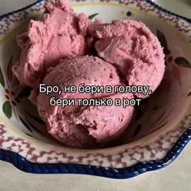 #глобальныерекомендации #futazz_music #отмечай #любовь #сладость #пубертат #бро #дружба #красота 