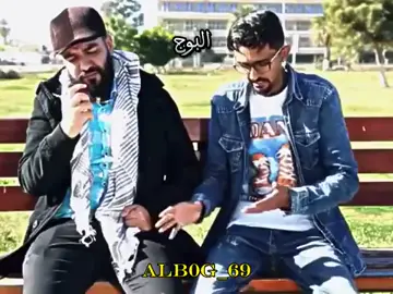 #صالح_لبيض #ترند #تيك #توك #اكسبلور #مسلاسلات #ليبية 