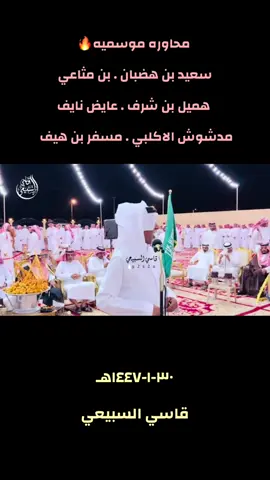#مالي_خلق_احط_هاشتاقات #القلطه_الحجازيه 