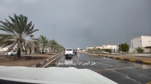 #alain #explore #fyp 