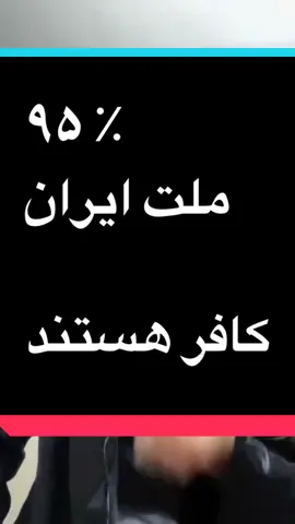 #فارسی #افغانستان #ایران #تیکتاک_ایرانی #تیک_تاک_ایرانی #تاجیک_هزاره_ازبک_پشتون_ترکمن🇦🇫 #افغانستان #افغانی_تیک_تاک 