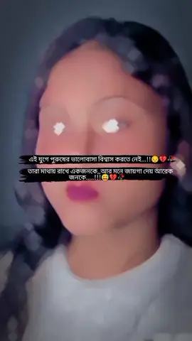 #fypシ゚ #💔eva💔 #trending 