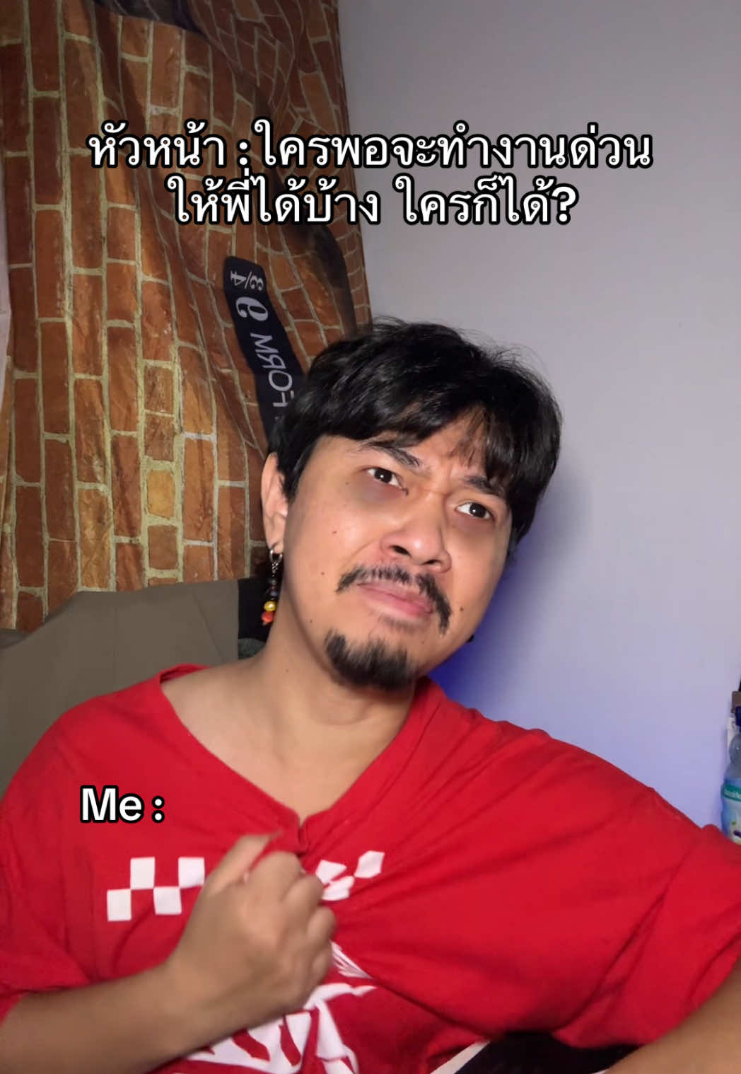 ติดทั้งออฟฟิศนี่แหละ#อิสระ #พนักงานอิสระ 