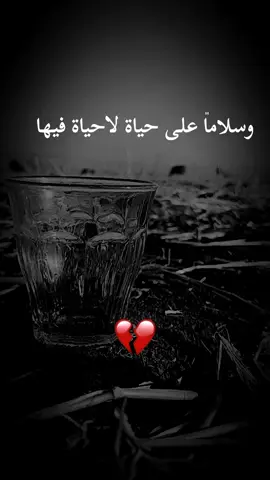 #الحمدالله_علی_کل_حال❤ #اكسيبلور🔥💙 #مجرد_ذووقツ🖤🎼 #اعادة_النشر🔃 