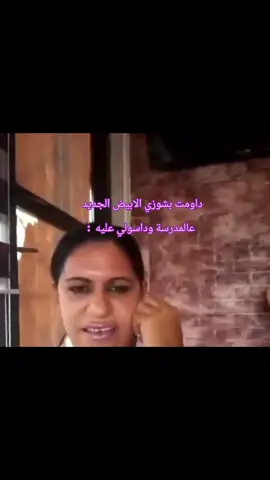 #viral 
