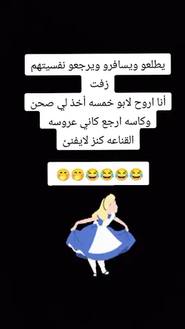 😂😂😂😂☕#اكسلبو #الشعب_الصيني_ماله_حل #😂😂😂😂😂😂 