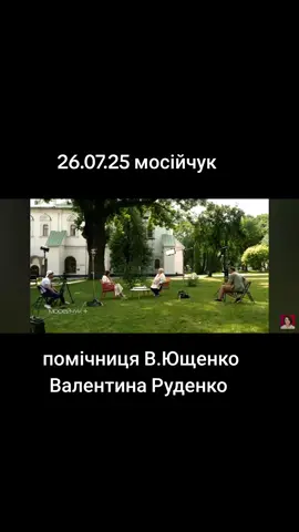 #нато #ющенко 
