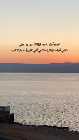 استحق الكثير . هنا مملكتي : أنا لا أكتب لأحد فـ منشوراتي هي بستاني ازرع فيها ما شئت من اشجار  منها ما يكون ثمارها حلوة ومنها ما يكون ثمارها مره . #نيوم #حقل #creatorsearchinsights #foryou #اكسبلورexplore #تصميم_فيديوهات🎶🎤🎬 #tiktok 