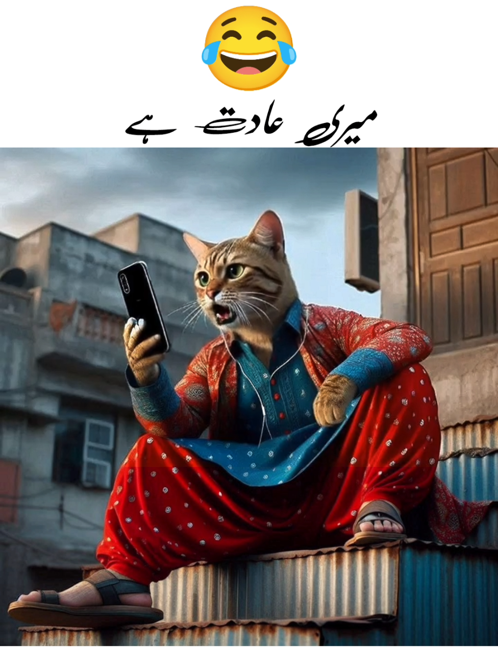 ٹک ٹوک چلانا میری عادت ہے😂@TiktokPakistanOfficial #viral #trend #foryou #😂😂😂 