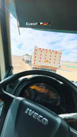 #kuwait🇰🇼 
