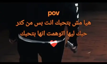 #هواجيس_كئيب #اقتباسات #لحظة_ادراك #حزيـــــــــــن💔🖤 