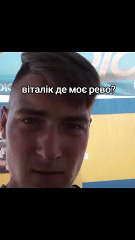 я нічого не знаю і всьо #rge #fyp #on #pahuist 