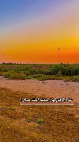 #اللهم_صلي_على_نبينا_محمد #تحياتي_لجميع_المشاهدين_والمتابعين #تصوري_احترافي_الاجواء👌🏻🕊😴 
