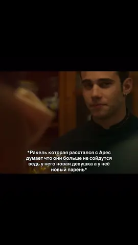 #рекомендации#areshidalgo#переписки#измоегоокна#racel#areshidalgo#fupシ#elbruso  