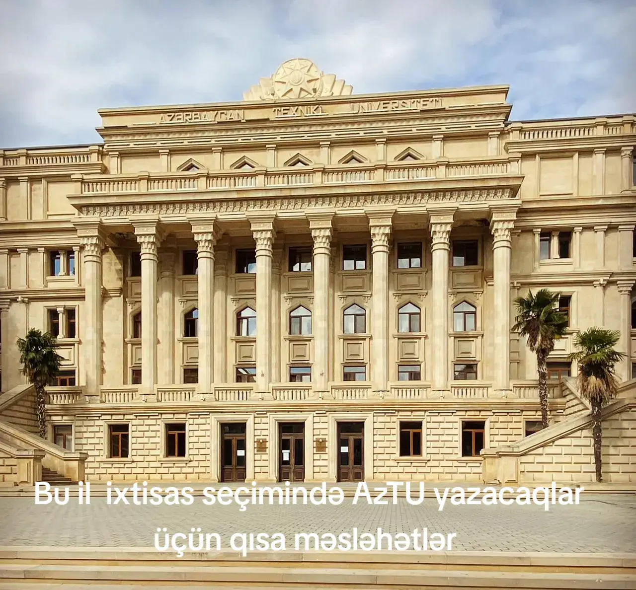 #aztu #aztutələbələri #ixtisasseçimi #universitet 