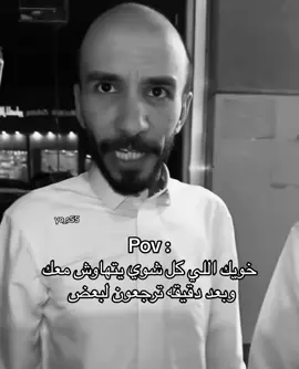 انتم زي ولا؟ ههههههههههههههه #ابوعجيب #رياكشنات #ابوعجيب_ابوحصه #4u #virall #الشعب_الصيني_ماله_حل😂😂 #fypシ゚ #fyppppppppppppppppppppppp #اكسبلورexplore #fypage 