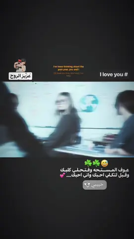 #تصميم_فيديوهات🎶🎤🎬 #ستوريات_حزينة #لايك__explore___ #تحياتي_لجميع_المشاهدين_والمتابعين #صعدوو_ءڪڪسبلور_للايڪ_متابعه 